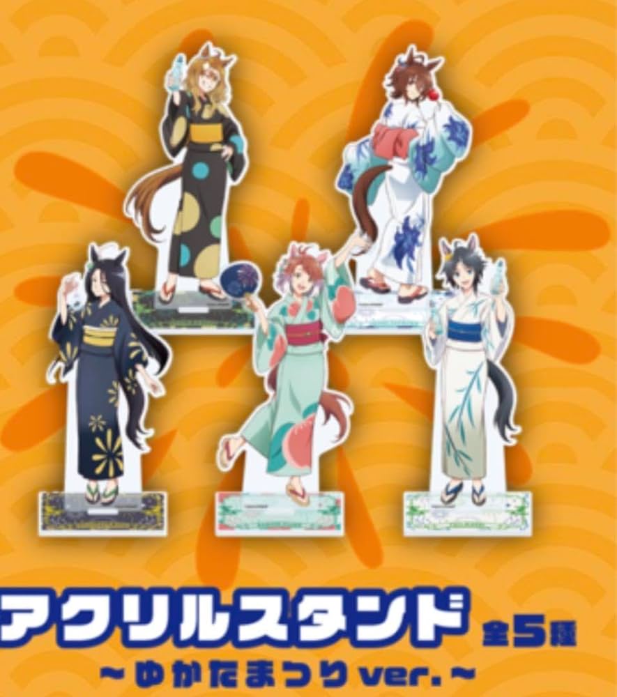 ウマ娘 ゆかたまつり アクリルスタンド Amazon.co.jp: ウマ娘 新時代の扉 ゆかたまつり 浴衣 アクリル